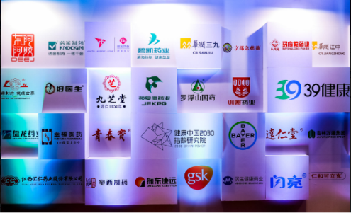 “仲景”荣获健康中国第十一届年度互联网影响力OTC中成药电商表现品牌