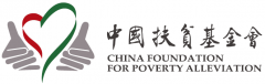 泰莱集团宣布携手中国扶贫基金会 帮助改善中国儿童健康营养状况