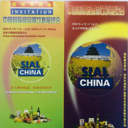22年初心不忘，2022“SIAL中国系列国际食品展”全新出发
